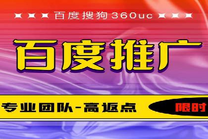 推广竞价中的用户体验优化——多案例分析